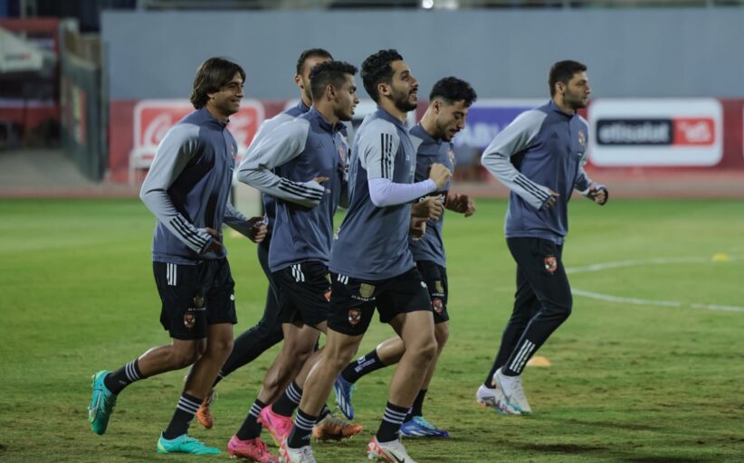 الأهلي يواصل تدريباته استعدادًا لمواجهة غزل المحلة في غياب الشناوي