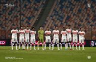 الكشف عن حكم مباراة الزمالك والمصري في الدوري