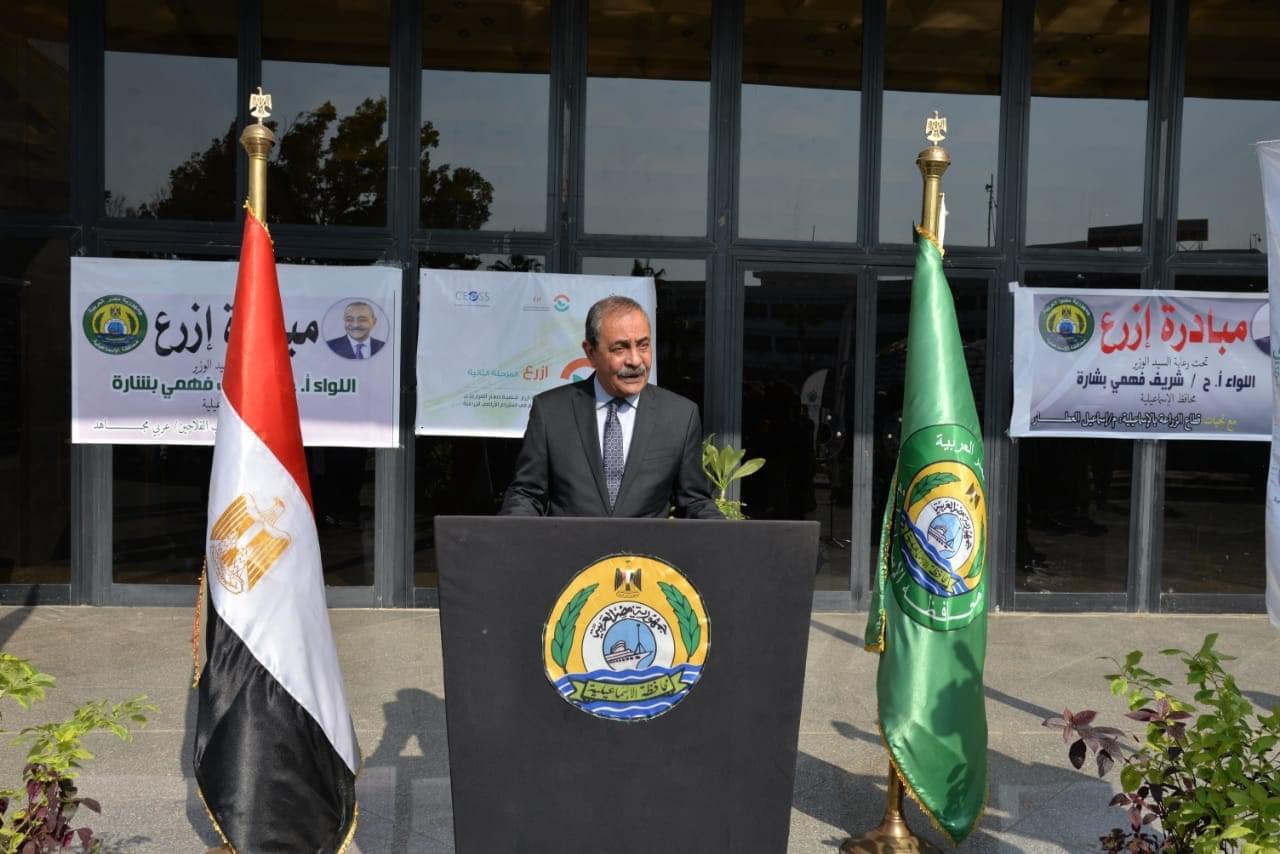 محافظ الإسماعيلية يشهد تدشين مبادرة 
