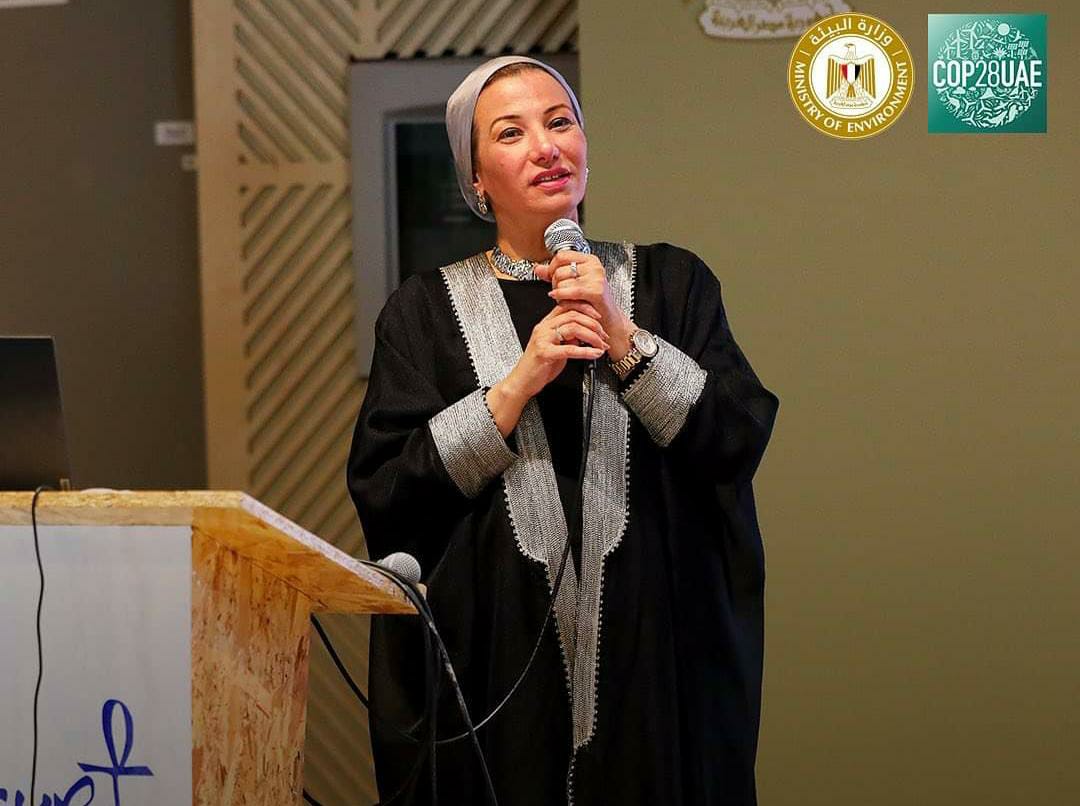 وزيرة البيئة تعلن استضافة مصر رسميًا لمؤتمر الأطراف الـ 24 لحماية البيئة
