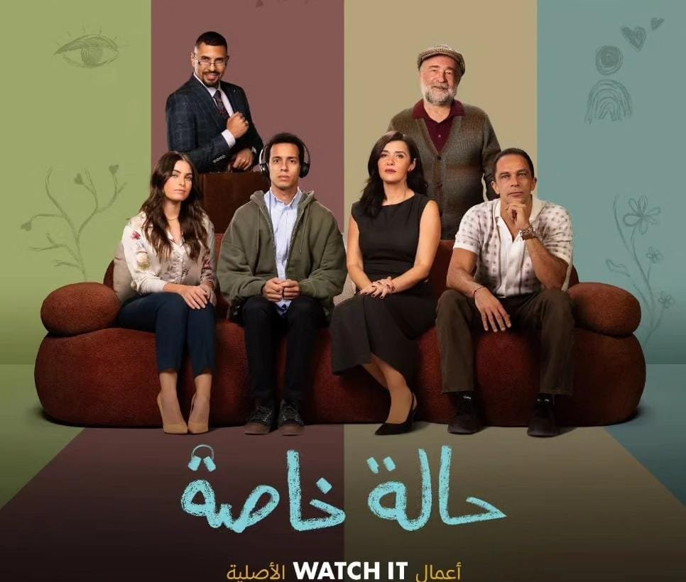 تفاصيل.. من هي البوستر الرسمي لمسلسل 