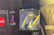 بدون الأهلي والزمالك.. تعرف على مجموعات كأس الرابطة