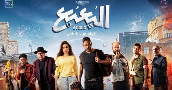 إيرادات الموسم السينمائي الحالي وتصدر أمير كرارة المنافسة