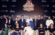 احتفالية عراقية في موسم الرياض.. بعد نجاح ليلة السنباطي