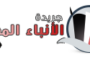 نجوى كرم تستعد لإحياء حفل جديد.. إليك التفاصيل