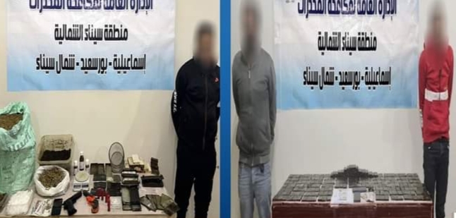 ضبط 3 أشخاص وبحوزتهم كمية من المواد المخدرة بالإسماعيلية