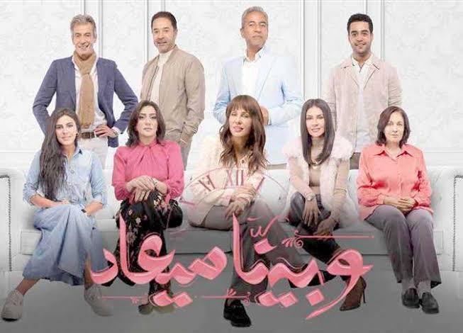 طرح بوسترات أبطال الجزء التاني من مسلسل 