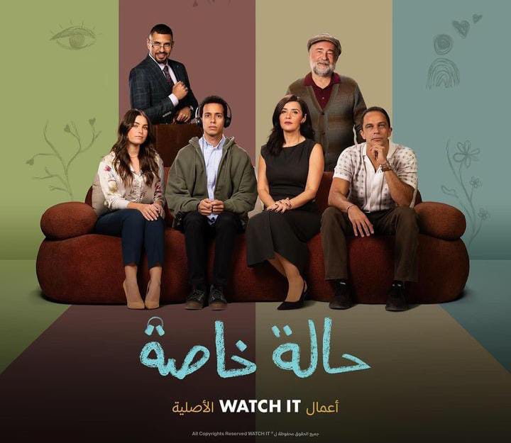 تعرف على أحداث الحلقة الثالثة من مسلسل 