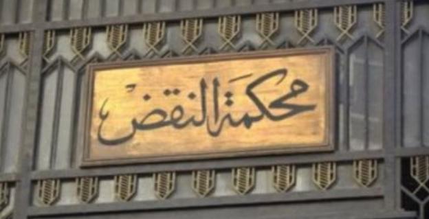 صدور الحكم على الطعن بقضية كتائب حلوان خلال ساعات.. إليك التفاصيل