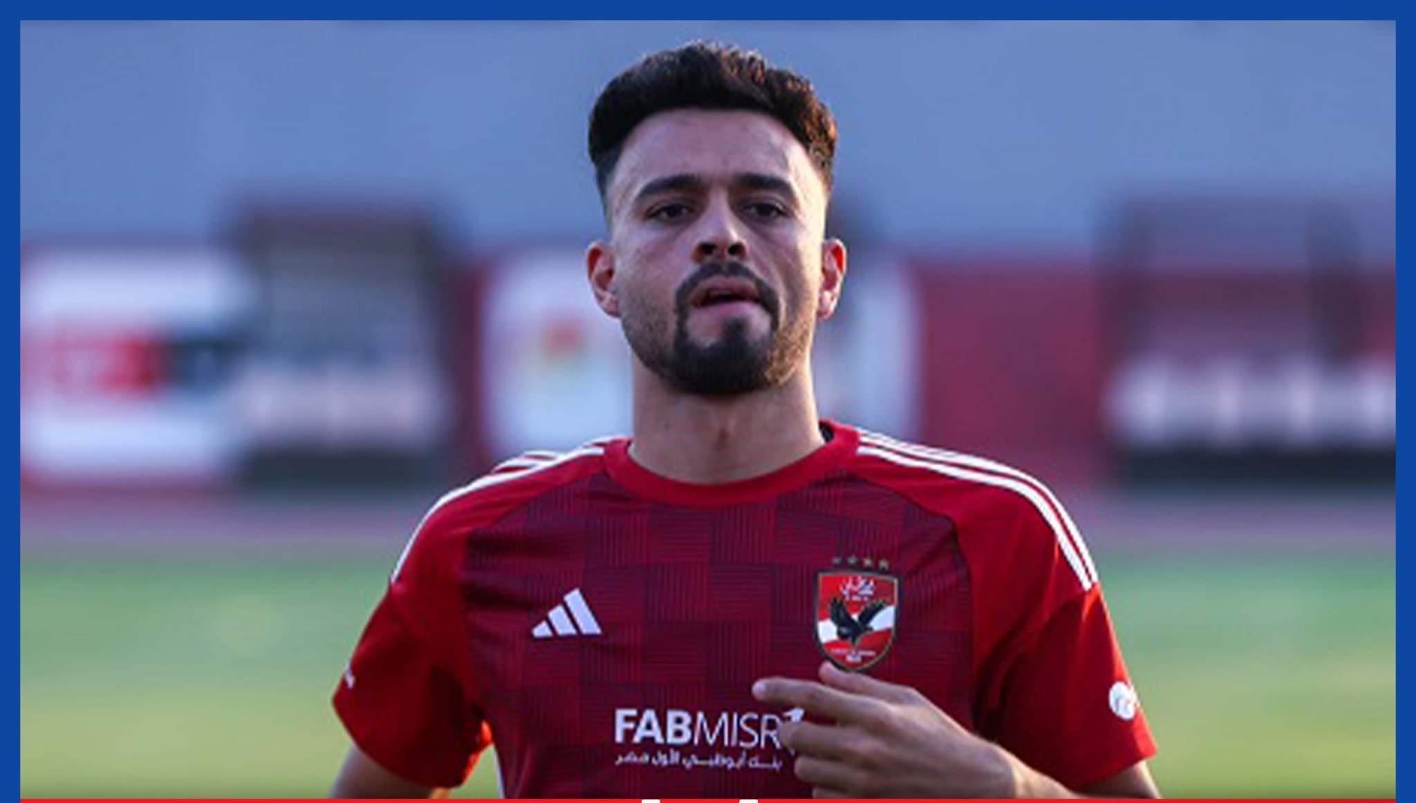 الأهلي يفسخ عقده بالتراضي مع صلاح محسن