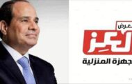 مؤسسة 