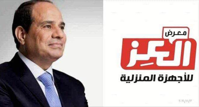 مؤسسة 