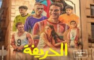فيلم 