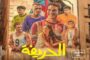 أنجلينا جولي تستقبل العام الجديد بموضة جديدة.. تفاصيل