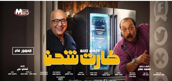 خلال أسبوعين مليون جنيه لـ 