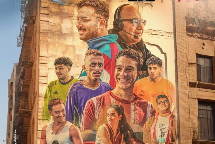 الطقس لم يعوق الجماهير للإستمتاع بفيلم 