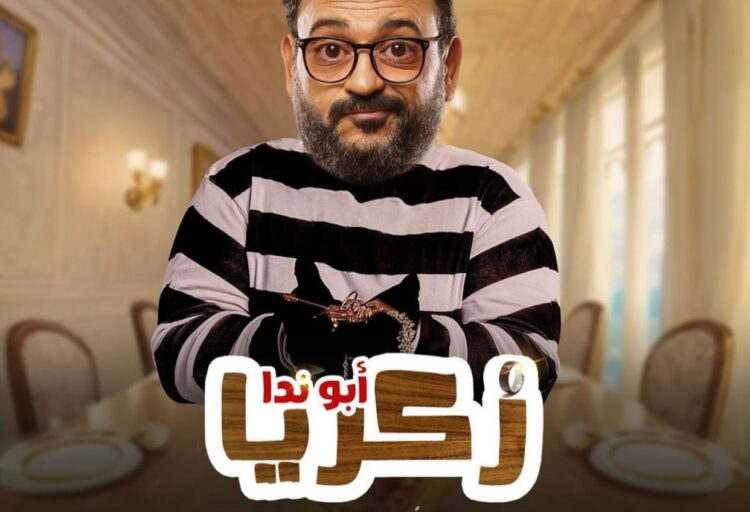 أكرم حسني يستعد لطرح أغنيته الجديدة