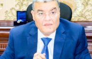 استغاثة  للسيد اللواء  سامة القاضي محافظ المنيا