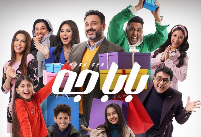 Watch It تطرح برومو مسلسل 