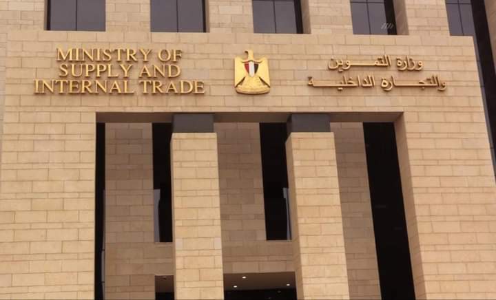 التموين : بدء صرف السلع التموينية لـ 63 مليون مواطن عن شهر فبراير