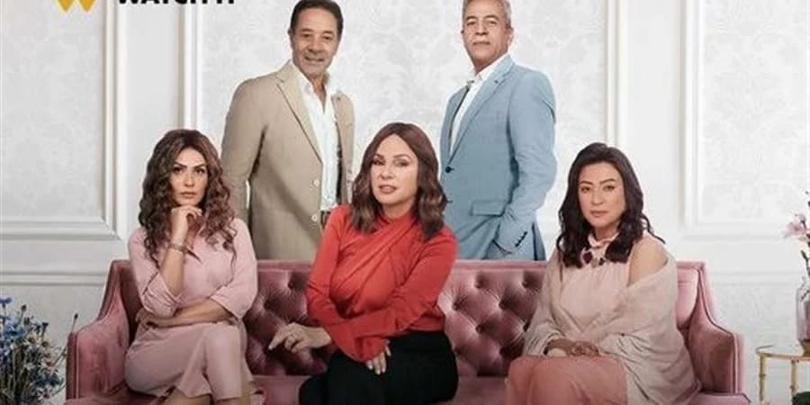موعد عرض حلقة 26 من مسلسل وبينا ميعاد.. تعرف