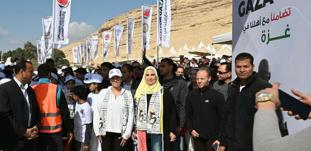 وزيرة التضامن تطلق ماراثون من مصر إلى غزة الخيري بعنوان 