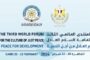 منصة 