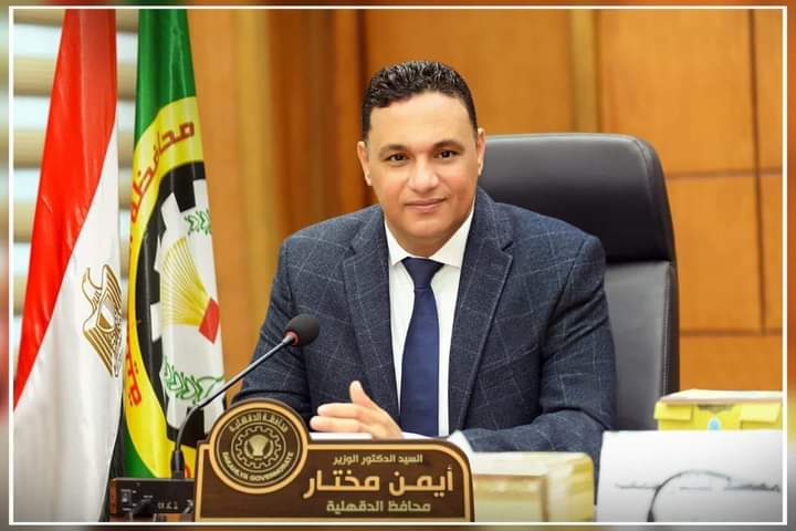 محافظ الدقهلية يعلن عن فتح مكاتب البريد لصرف المعاشات 