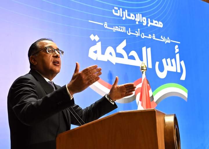 مدبولي : مشروع راس الحكمة لا يمثل بيعا للأصول وإنما شراكة