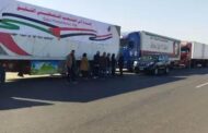 وزير التموين يطلق القافلة الرابعة من المساعدات الإنسانية لأهالي قطاع غزة بواقع 40 طناً عبر 10 شاحنات