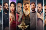 فيلم درويلة في دور العرض السينمائية قريبًا