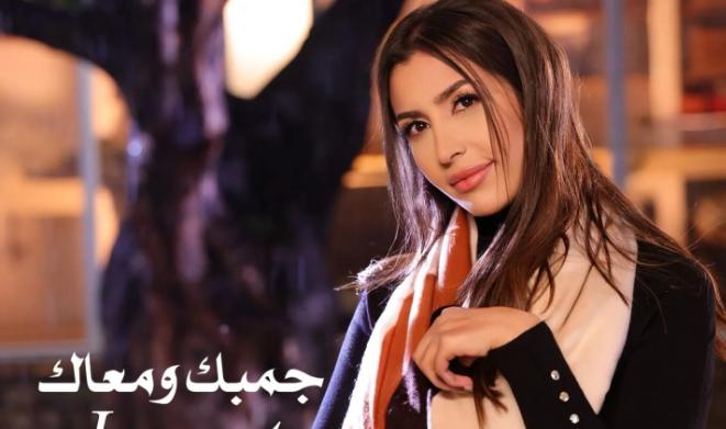 جنات تعلن عن موعد طرح أحدث أغانيها.. إليك التفاصيل
