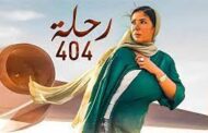 إزالة العنصر: فيلم 