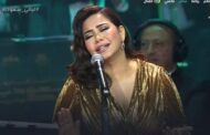 شيرين عبد الوهاب تتألق في حفل ليالي مصرية سعودية