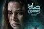 بفستان أسود.. ريم مصطفى تثير الجدل بإطلالة جذابة