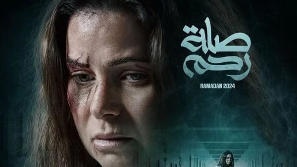 يسرا اللوزي تشارك بدور غامض في مسلسل 