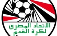 اتحاد الكرة يلعن نقل البطولة الودية إلى مصر بدلاً من الإمارات 