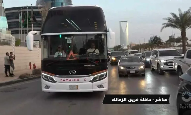 بعثة الزمالك تتحرك لملعب أول بارك لصدام الأهلي المرتقب