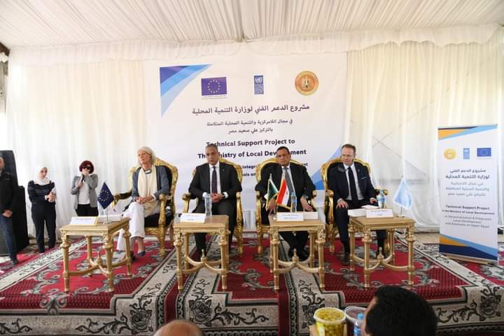 وزير التنمية المحلية يضع حجر الأساس لمشروع المجمع الصناعي ومركز الخدمات المتكاملة