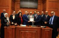 رئيس مجلس الإدارة والعضو المنتدب لشركة تنمية الريف المصرى الجديد يكرم من قبل لجنة الدفاع والأمن القومى بمجلس النواب