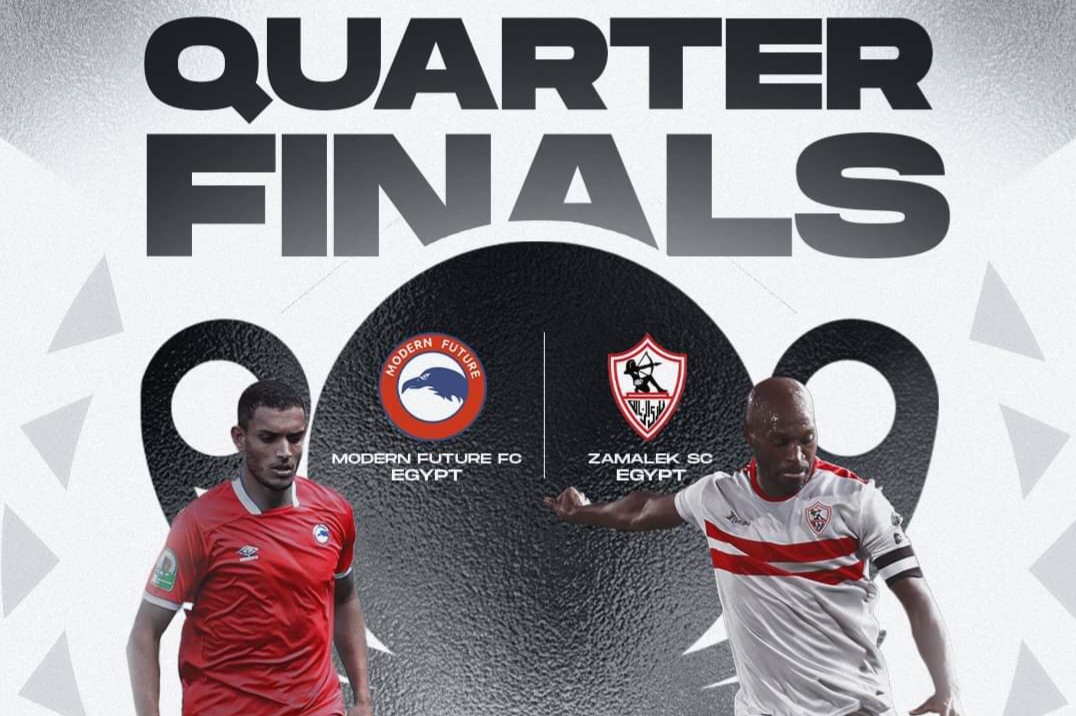 تشكيل فيوتشر الرسمي أمام الزمالك في الكونفدرالية