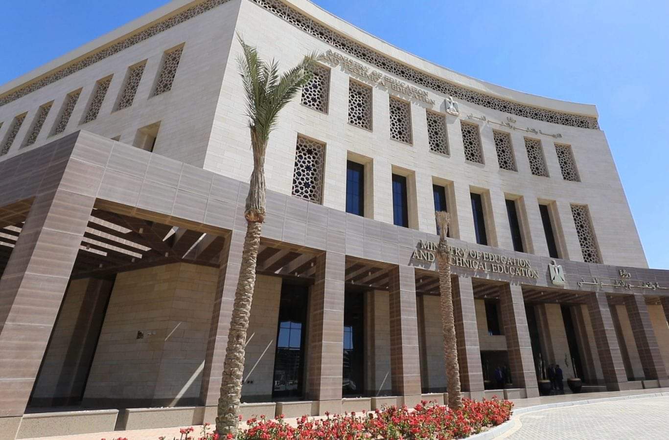 وزارة التربية والتعليم تؤكد شروط قبول الطلاب في المدارس الرسمية الدولية تتضمن تخصيص نسبة 5%؜ للطلاب ذوي الإعاقة البسيطة كنسبة زائدة