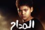 جيلان علاء: 