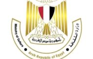 وزارة الثقافة تُعلن قائمة المؤهلين للتصفيات النهائية بالدورة الرابعة لجائزة الدولة للمبدع الصغير 2024