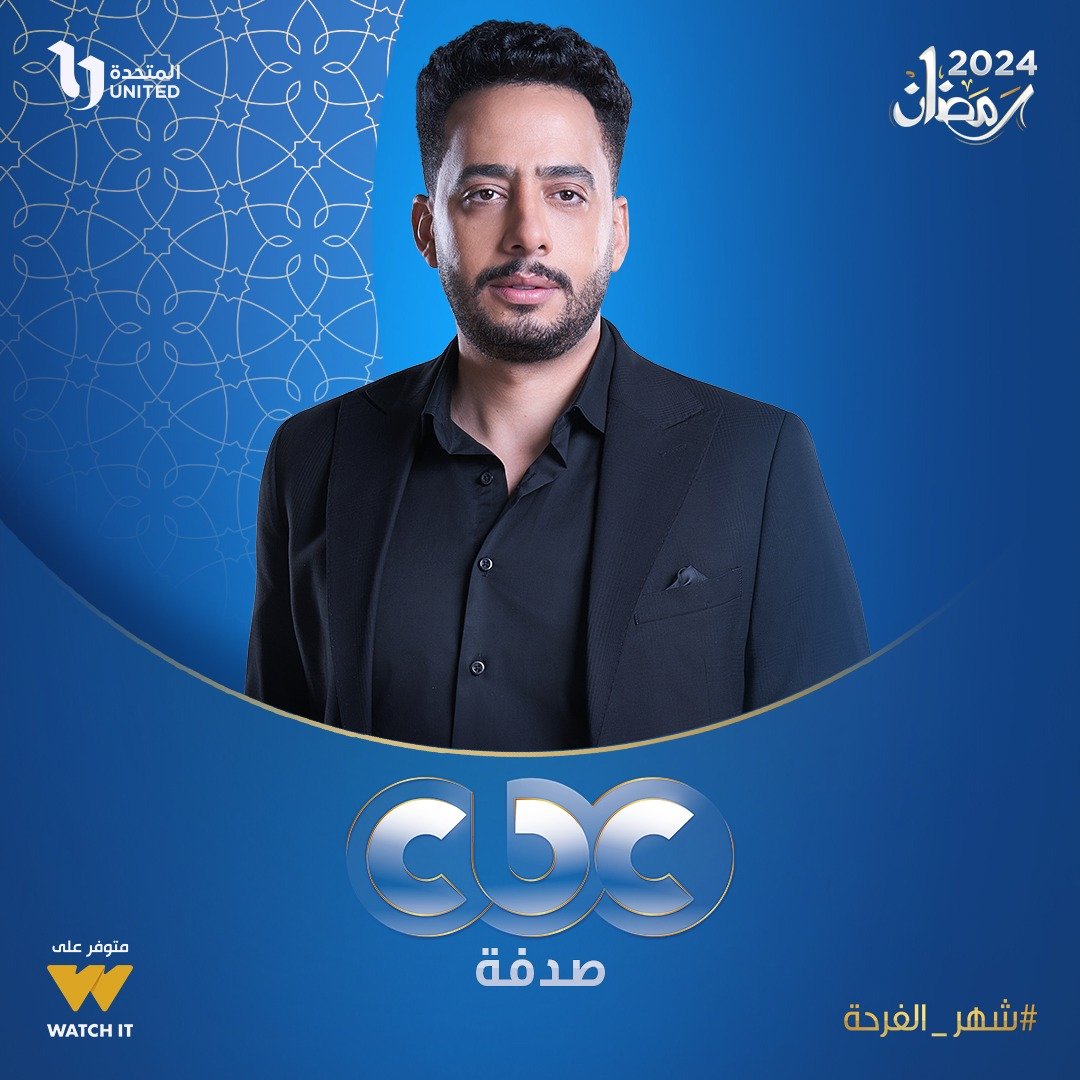 مسلسل 
