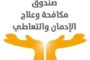 ميناء دمياط يرصد عدد استقبال ومغادرة السفن خلال الـ 24 ساعة الماضية