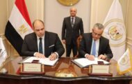 وزير العدل يشهد مراسم توقيع بروتوكول تعاون بين اللجنة العليا للإصلاح التشريعي وجهاز حماية المنافسة