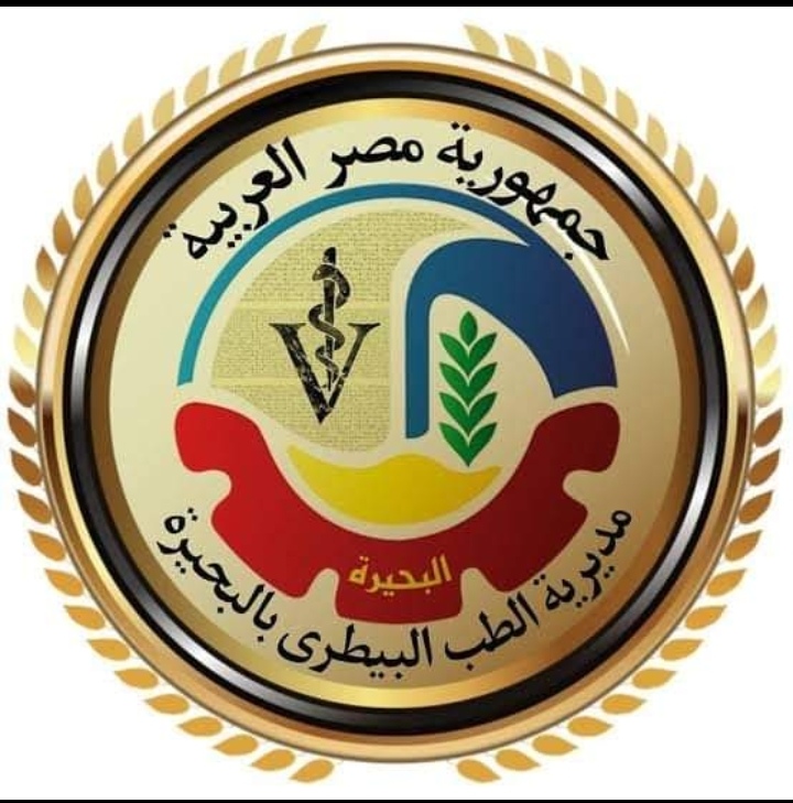 انطلاق فعاليات الحملة القومية الأولى للتحصين ضد مرضي الحمى القلاعية والوادي المتصدع بالبحيرة