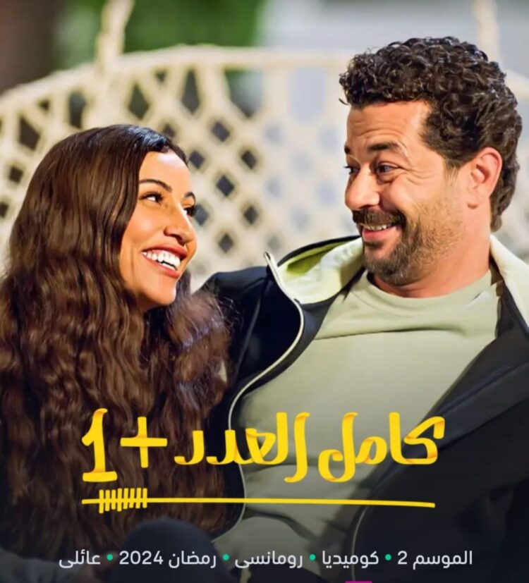 هل أحمد يخون ليلى؟.. تعرف على أحداث الحلقة 5 من 