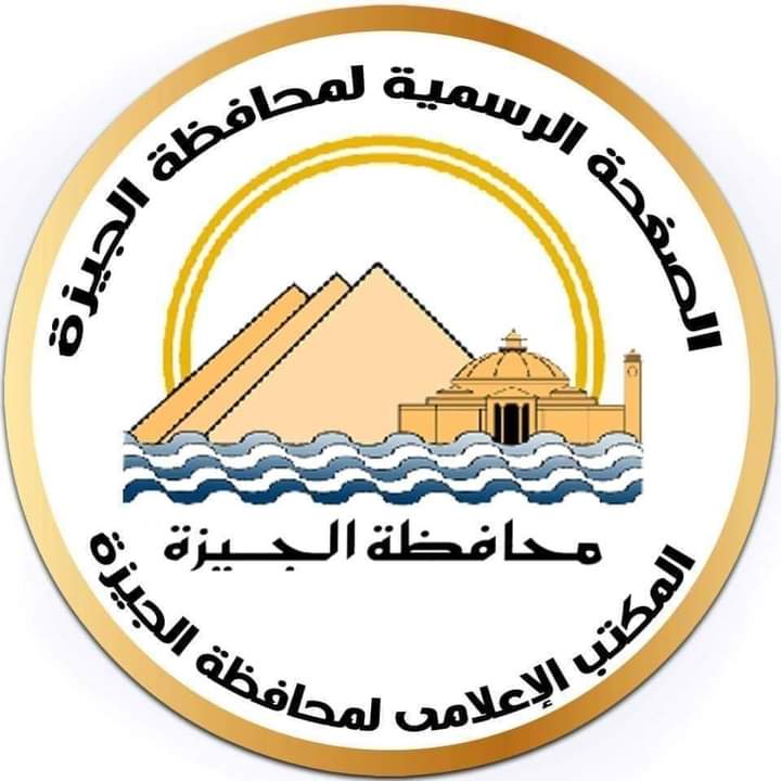 محافظة الجيزة تحذر المواطنين من حالة الطقس المتوقعة